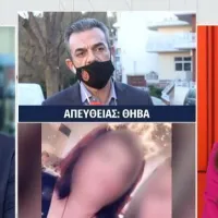Ρεπορτάζ του MEGA