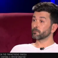 Κακοποίηση