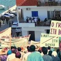 Κυριάκος Μητσοτάκης, Ικαρία