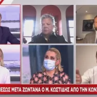 Σταύρος Μπαλάσκας