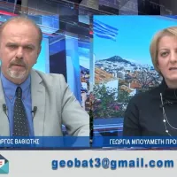 Γεωργία Μπουλμέτη