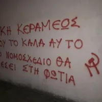 νίκη κεραμέως επίθεση στο γραφείο της