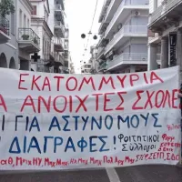 patra syllalitirio