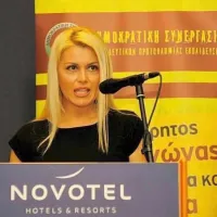 Σοφία Πουλοπούλου