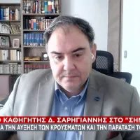 Δημοσθένης Σαρηγιάννης