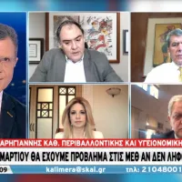 Σαρηγιάννης κορονοϊός