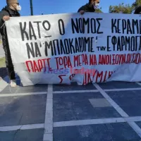 Θεσσαλονίκη