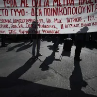 thessaloniki kinitopoiisi