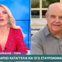 Παύλος Χαϊκάλης