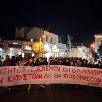 Κινητοποίηση φοιτητών στα Χανιά