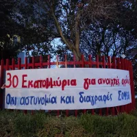 ΑΠΘ-ΦΟΙΤΗΤΕΣ