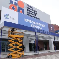 Εμβολιασμός Εκπαιδευτικών: Πότε και πώς θα γίνει
