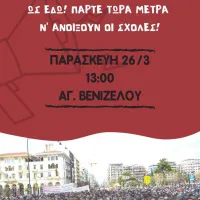 fs thessaloniki