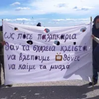 ikaria