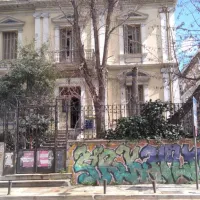 katalipsi sxoleio thessaloniki