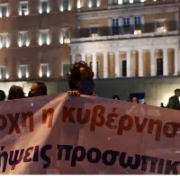 kinitopoiisi athina