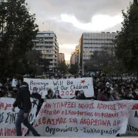 koufontinas sygkentrosi syntagma