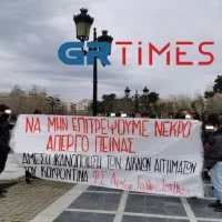 koufontins thessaloniki