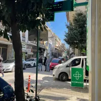 ΛΑΡΙΣΑ