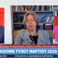 Αθηνά Λινού