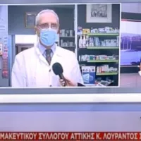 ΛΟΥΡΑΝΤΟΣ