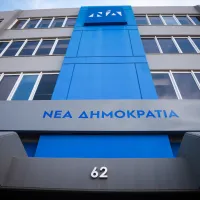 nd