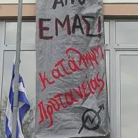 Πανεπιστήμιο Ιωαννίνων