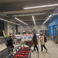 Παρέμβαση σε σούπερ μάρκετ