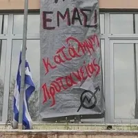 Πανεπιστήμιο - Ιωάννινα