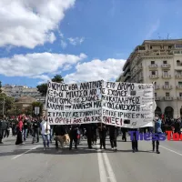 poreia thessaloniki foitites