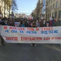 ΣΠΟΥΔΑΣΤΕΣ-ΙΕΚ