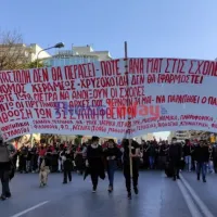 ΘΕΣΣΑΛΟΝΙΚΗ