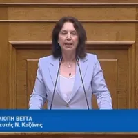 vetta