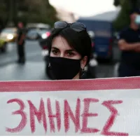 Α Σύλλογος Αθηνών ΠΕ