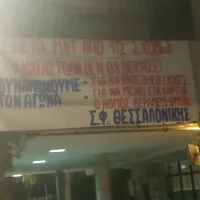 apth