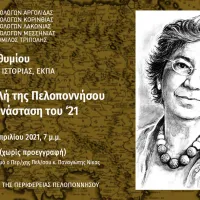 dialexi