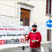 enosi kallitexnon ipeirou