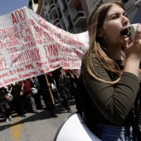 ΦΟΙΤΗΤΙΚΟ ΣΥΛΛΑΛΗΤΗΡΙΟ ΘΕΣΣΑΛΟΝΙΚΗ