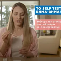 self test video