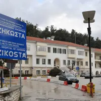 xatzikosta