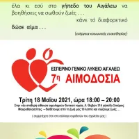 aimodosia