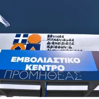 εμβολιασμός