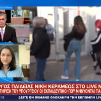 kerameos