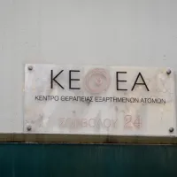 kethea