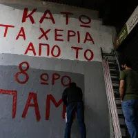 kinitopoiisi ergasiaka