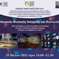 mouseia