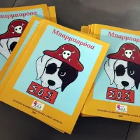 mparmparosa