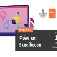 webinar-emfyles-anisotites