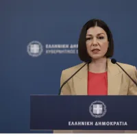 Αριστοτελία Πελώνη