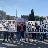 ΕΣΠΕΡΙΝΑ